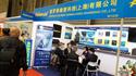 เยี่ยมชมงานแสดงสินค้าที่บูท AEROFLEX ในงาน China Refrigeration Shanghai / Attended Aeroflex booth at China Refrigeration Shanghai 